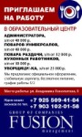 Повара раздачи требуются