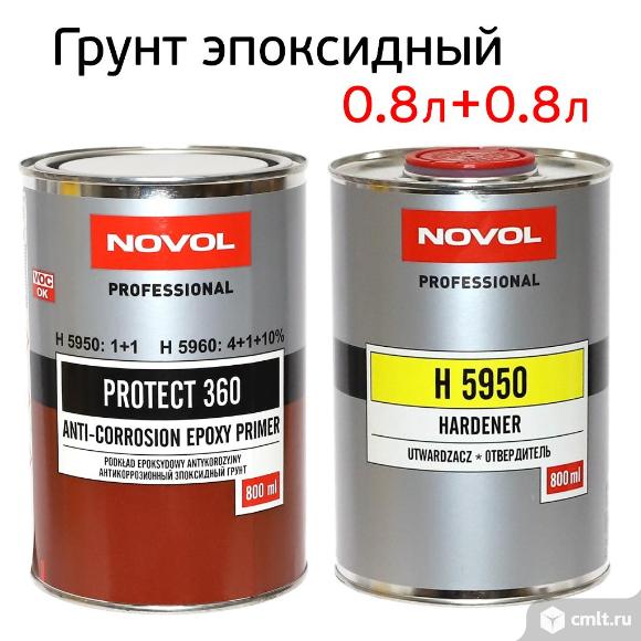 Грунт эпоксидный Novol Protect 360 (0,8л+0,8л) серый КОМПЛЕКТ 1:1. Фото 1.