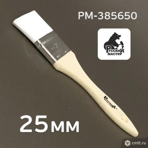 Кисть для герметика 25мм Русский Мастер (плоская) нейлоновая жесткая. Фото 1.