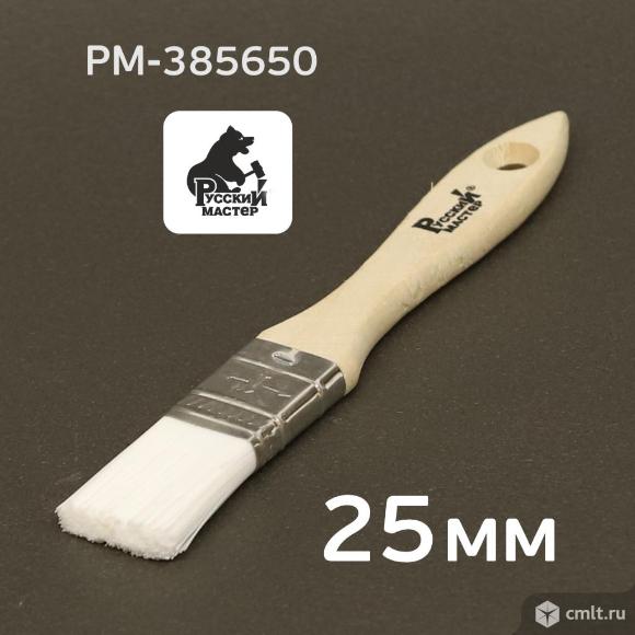 Кисть для герметика 25мм Русский Мастер (плоская) нейлоновая жесткая. Фото 4.