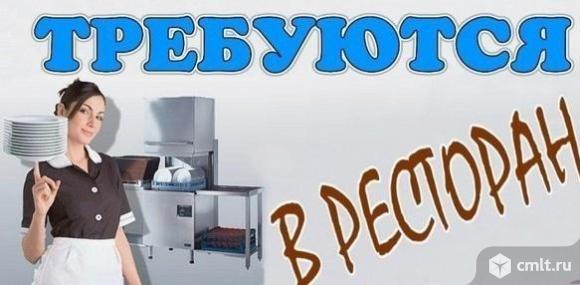 Посудомойщица-уборщица/ посудомойщик-уборщик ресторану Пандок требуется. Пятидневка. Развоз, питание. Фото 1.