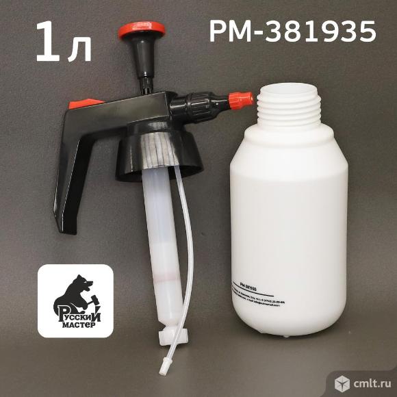 Pressurized Spray Bottle SONAX Pump Vaporizer Sonax 496900