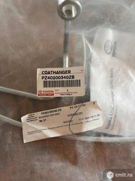 Вешалка. Фото 2.