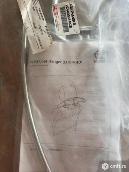 Вешалка. Фото 1.