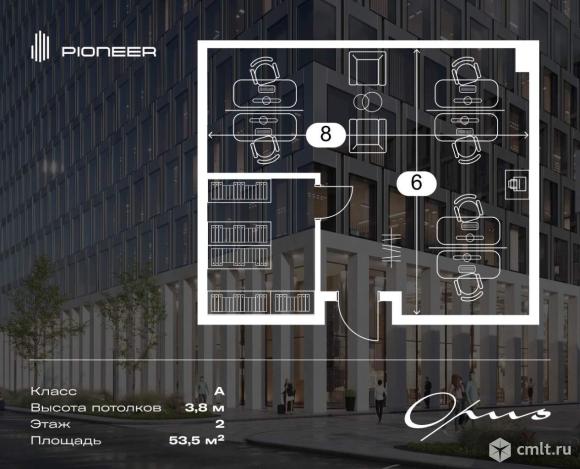 Продажа офиса 53.5 м2. Фото 1.