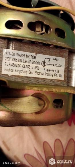 Электродвигатель.. Фото 1.