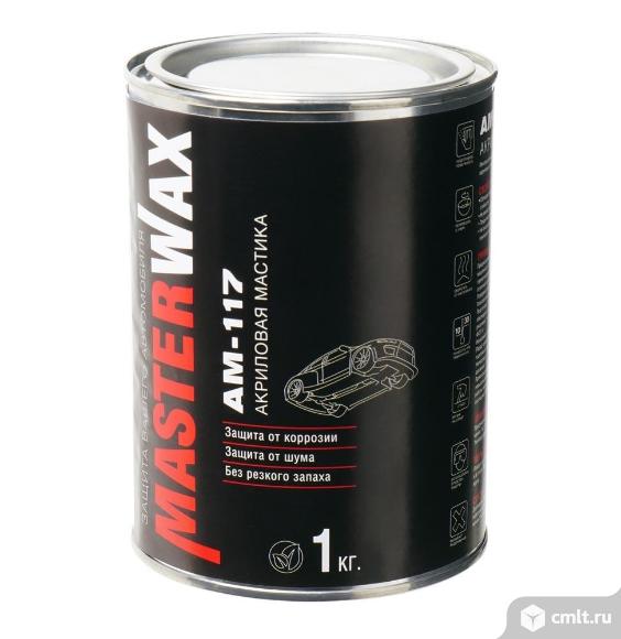Мастика акриловая АМ-117 MasterWax. Фото 1.