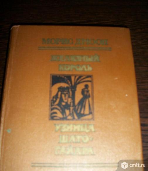 Морис  Дрюон. Фото 2.