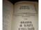Книги- Жюльетта Бенцони. Фото 5.