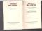 Михаил Шолохов. Собрание сочинений в 8 томах.. Фото 9.