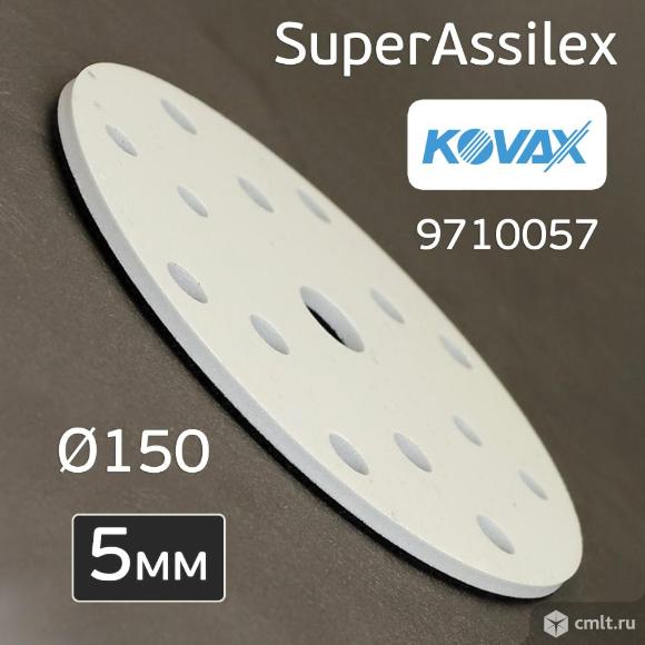 Проставка Kovax под Super Assilex 5мм бело-черная (круг 150мм) жесткая. Фото 1.