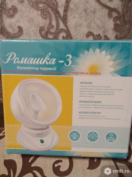 Паровой ингалятор. Фото 1.