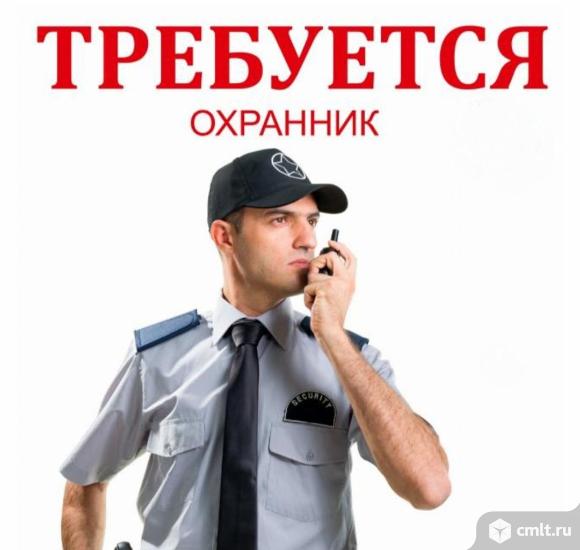 В офис Билайн по пр. Труда, 65, требуется охранник.. Фото 1.