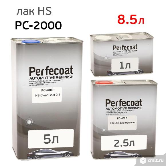Лак Perfecoat HS 2:1 PC-2000 (5л+2.5л+1л) комплект: отвердитель, разбавитель. Фото 1.