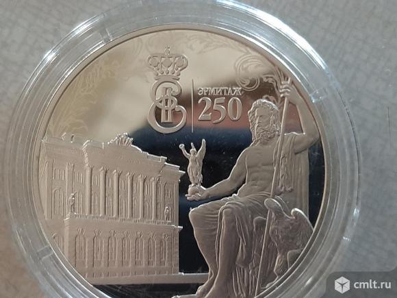 Серебряная монета. Фото 1.