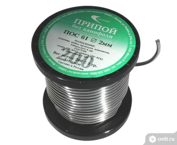 Покупаем Оловянно-свинцовый припой. Фото 1.