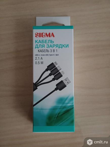 Для зарядки. Фото 1.