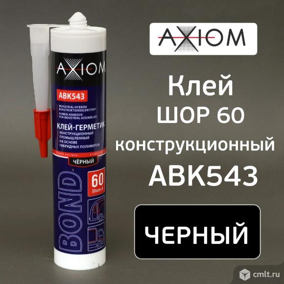 Клей гибридный AXIOM (290мл; ШОР 60; черный) конструкционный полимерный высокомодульный герметик. Фото 1.