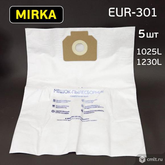 Мешок для пылесоса (5шт) Mirka 1025L / 1023L, Karcher WD6P (EUR-301). Фото 1.