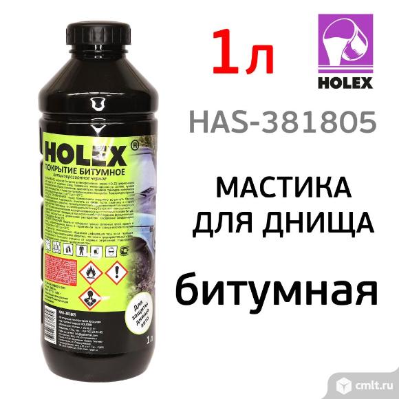 Мастика битумная Holex (1л) для днища под пистолет в пластиковом евробаллоне. Фото 1.