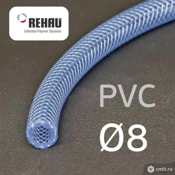 Шланг Rehau PVC прозрачный 8х13мм (1м) ПВХ армированный маслобензостойкий. Фото 1.
