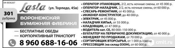 бухгалтер на первичную документацию что это