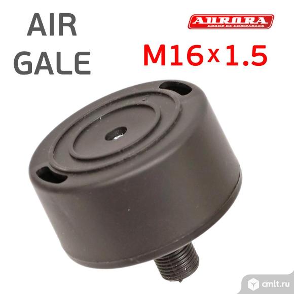 Фильтр на компрессор Aurora AIR, GALE, Forward воздушный, резьба М16х1.5. Фото 1.