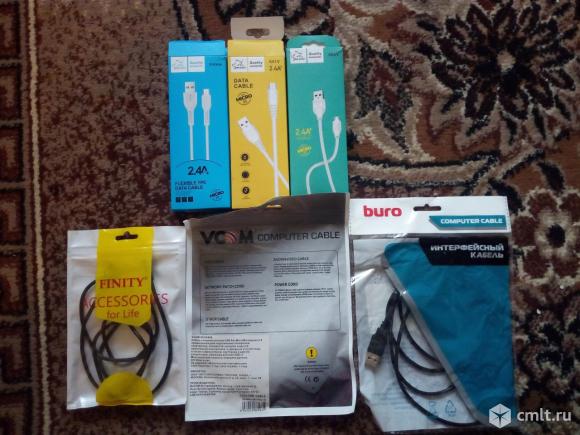 Кабели- зарядное. Фото 1.