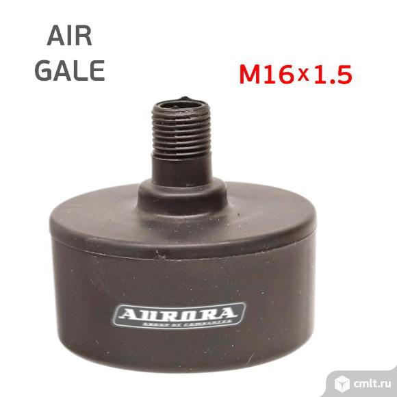 Фильтр на компрессор Aurora AIR, GALE, Forward воздушный, резьба М16х1.5. Фото 2.