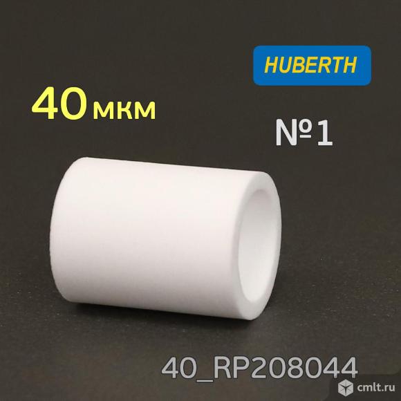 Фильтрующий элемент Huberth RP208044 (40мкм) полипропиленовый для влагоотделителя. Фото 1.