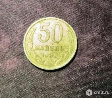 Продажа монет СССР. Фото 6.