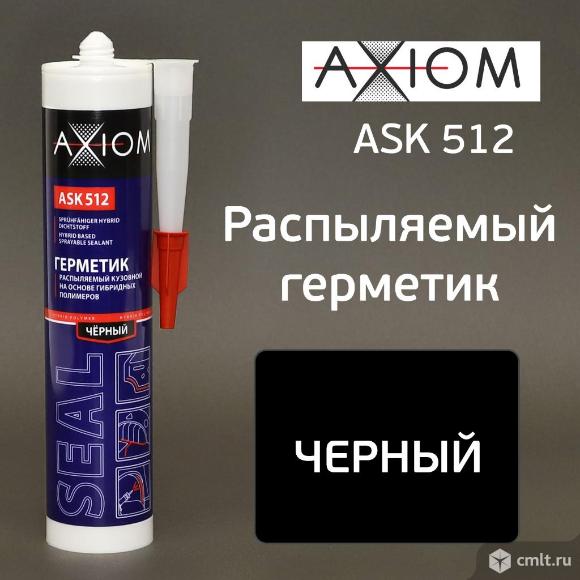Герметик распыляемый AXIOM черный (280мл) на основе гибридных полимеров. Фото 1.