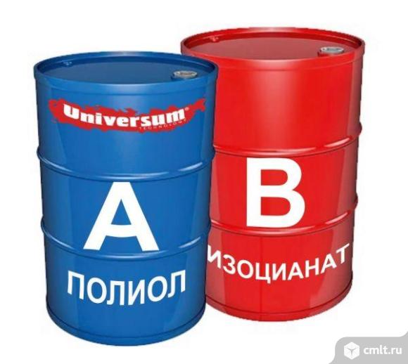 Закупаем полиолы и полиизоционаты. Фото 1.