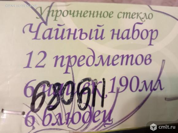 Чайный набор 12 предметов. Фото 4.