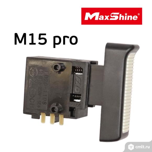 Кнопка включения MaxShine M15 Pro в сборе (клавиша выключателя с выключателем). Фото 1.