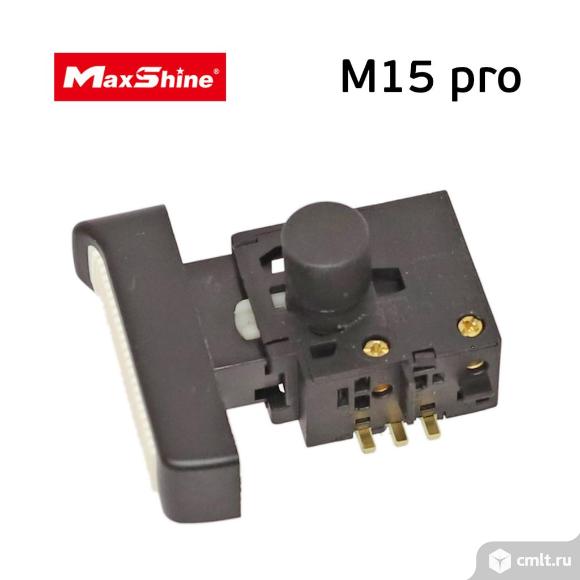 Кнопка включения MaxShine M15 Pro в сборе (клавиша выключателя с выключателем). Фото 3.