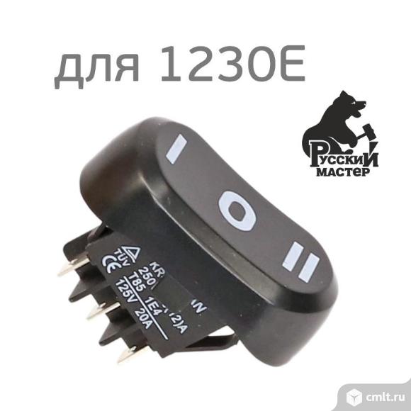 Кнопка для пылесоса 1230E Русский мастер РМ-97869 (выключатель) для включения. Фото 1.