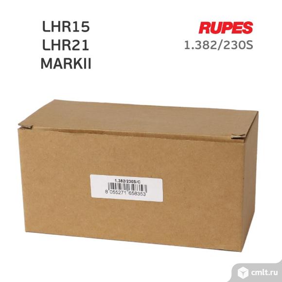 Ротор (якорь) Rupes LHR15/21 MARKII электродвигателя к полировальной машинке. Фото 4.