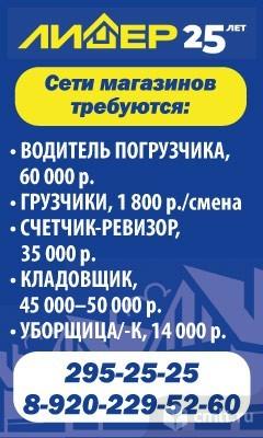 Грузчики требуются