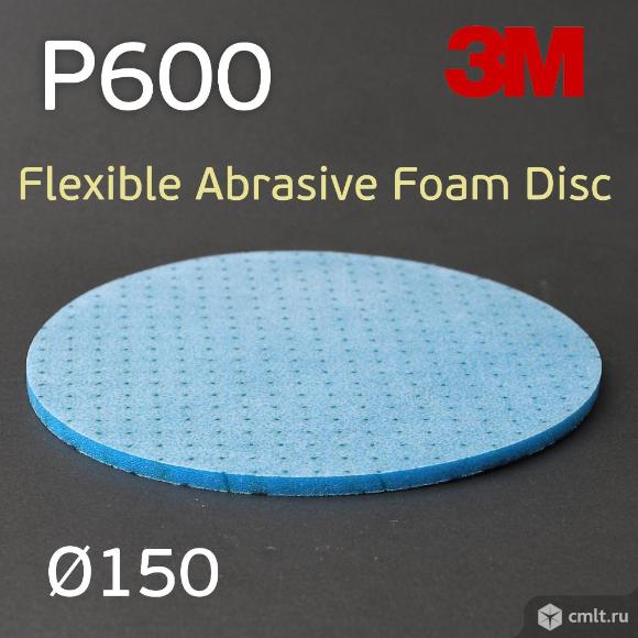 Круг на поролоне 3M Flexible Р600 (150мм) абразивный диск на липучке, голубой, с отверстиями. Фото 1.