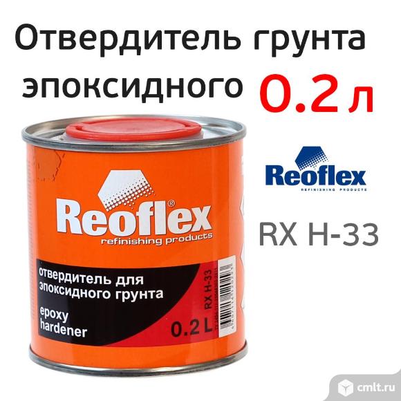 Отвердитель эпоксидного грунта Reoflex (0,2л) EP 4:1. Фото 1.