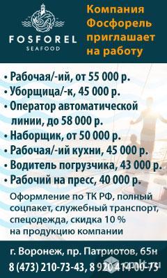 Кладовщик требуется. Фото 1.