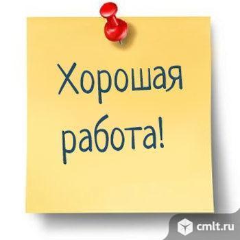 Сборщик телег. Фото 1.