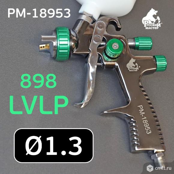 Краскопульт Русский Мастер 898 (1,3мм) LVLP РМ-18953 с верхним бачком 600мл. Фото 1.