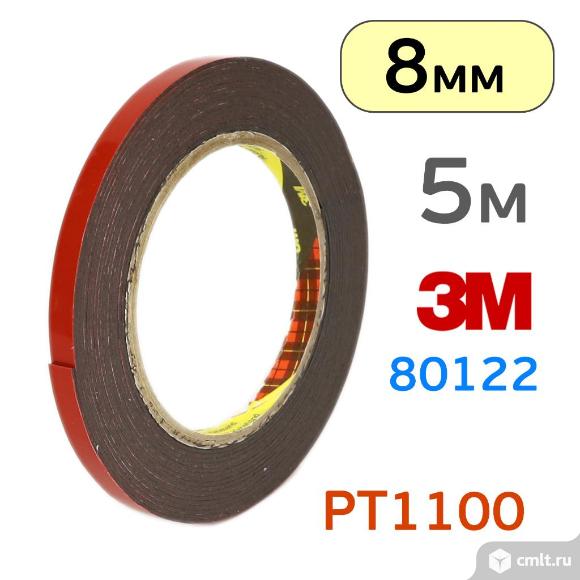 Скотч двусторонний 3M РТ1100 (8мм x 5м) 80120 в блистере, черный, клейкая лента, 1шт. Фото 1.