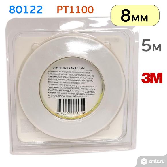 Скотч двусторонний 3M РТ1100 (8мм x 5м) 80120 в блистере, черный, клейкая лента, 1шт. Фото 3.