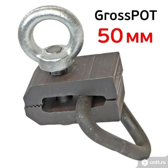 Зацеп кузовной 50мм (1шт) двухнаправленный GrossSPOT, узкий с боковым кольцом для кузовных работ. Фото 1.