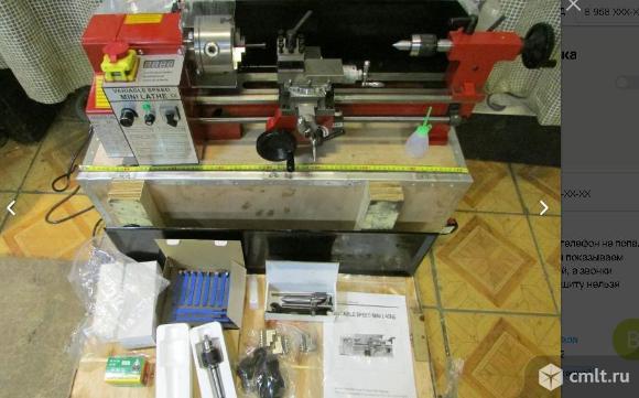 Токарный станок по металлу 750 Ватт. Фото 1.