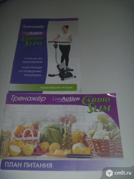 Тренажер Кардиослим, б/у, 23.5 тыс. р. Фото 3.