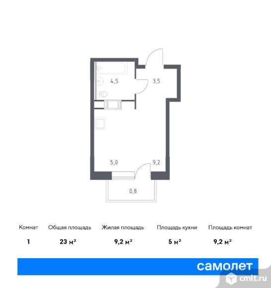 1-комнатная квартира 23 кв.м. Фото 1.